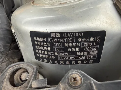 Volkswagen Lavida