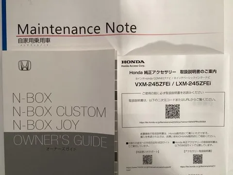 Honda N-BOX Custom