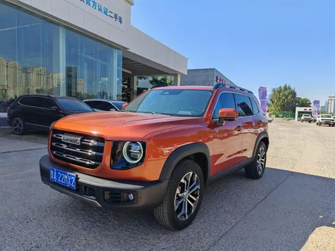 Haval