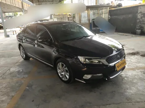 DS DS