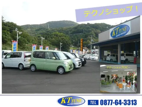 Mitsubishi Minicab Van