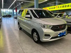 Wuling Hongguang