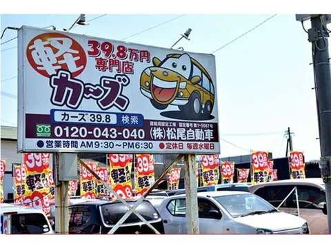 Mitsubishi eK Space Custom