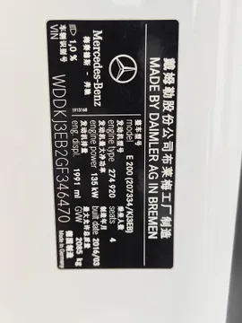 Mercedes-Benz E-Class