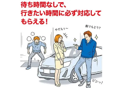 Mazda Scrum