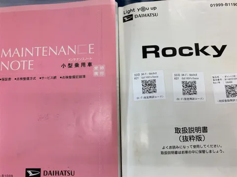 Daihatsu Rocky