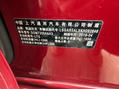 Cadillac ATS-L