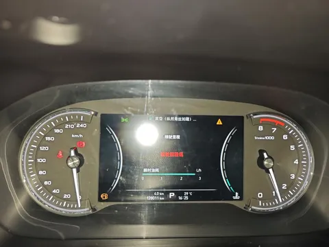Roewe RX5