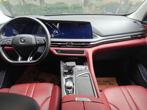 Changan CS75 Plus