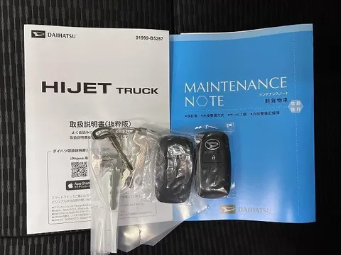 Daihatsu Hijet Truck
