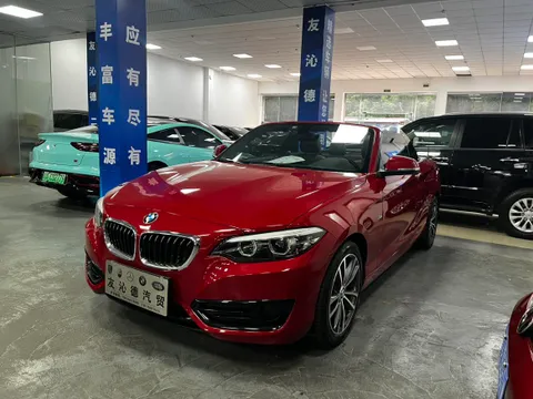 BMW 2-Series