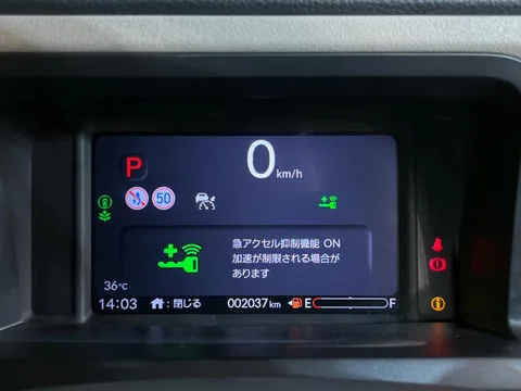 Honda N-BOX Joy