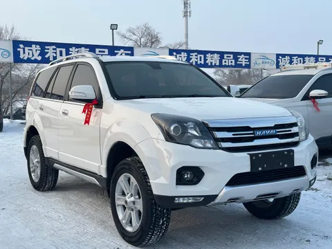 Haval