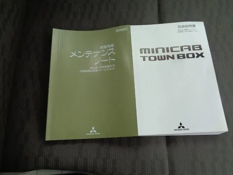 Mitsubishi Minicab Van