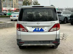 Changan