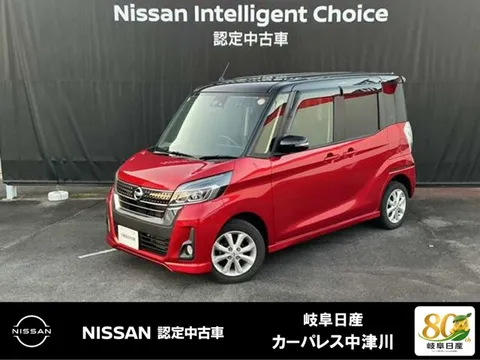 Nissan Dayz Roox