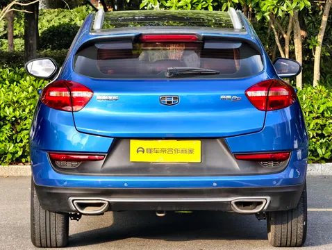 Geely Emgrand GS