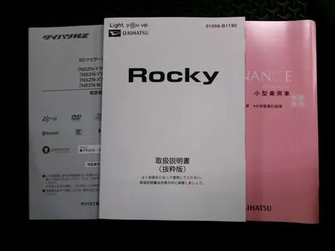 Daihatsu Rocky