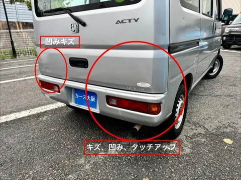 Honda Acty Van