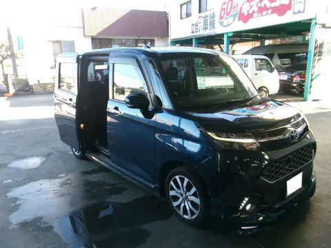 Toyota Tank