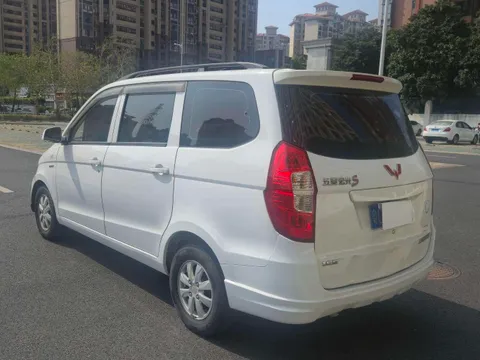 Wuling Hongguang
