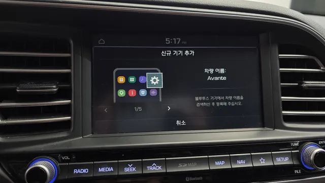 Hyundai Elantra (Avante)