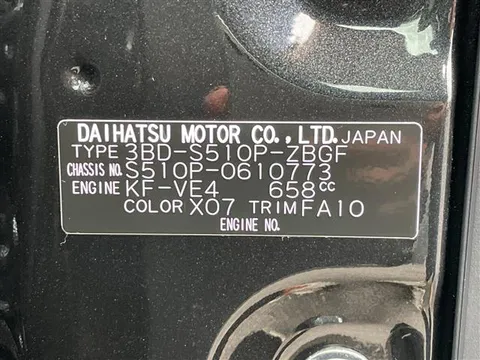Daihatsu Hijet Truck
