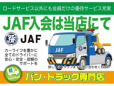 Toyota TownAce Van