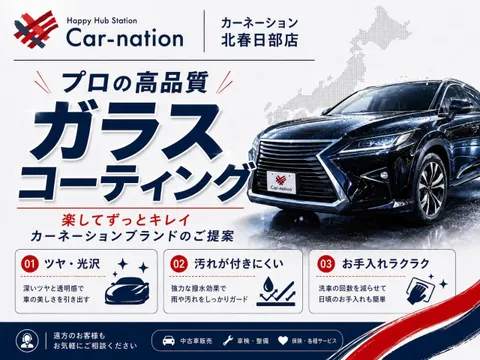 Mitsubishi eK X