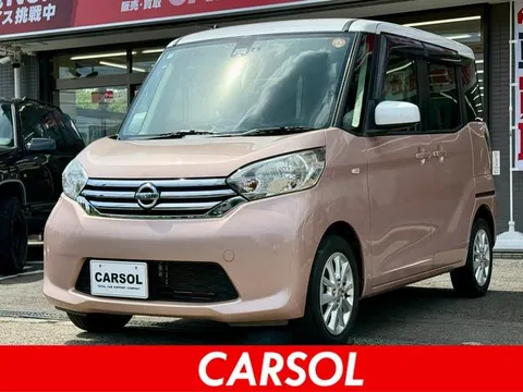 Nissan Dayz Roox