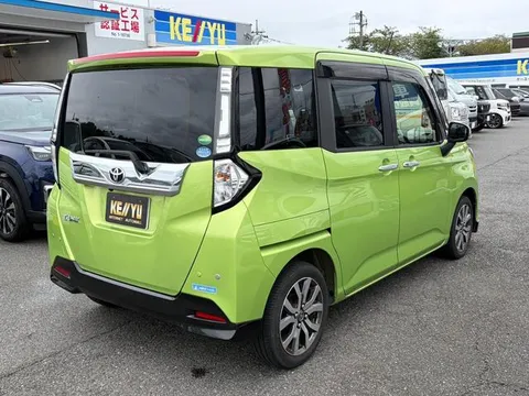 Toyota Tank