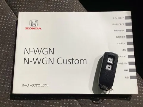 Honda N-WGN