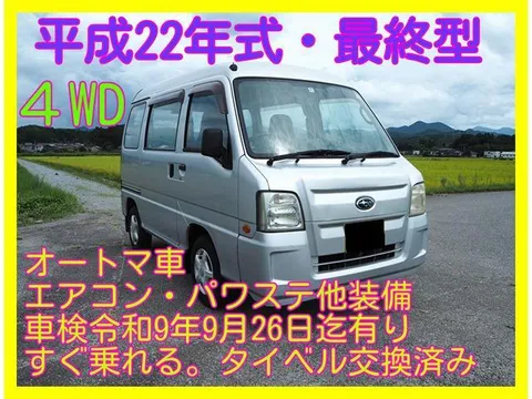 Subaru Sambar Van