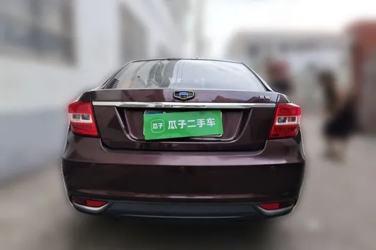Geely Vision