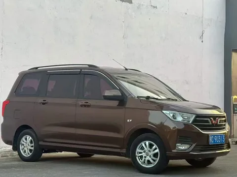 Wuling Hongguang