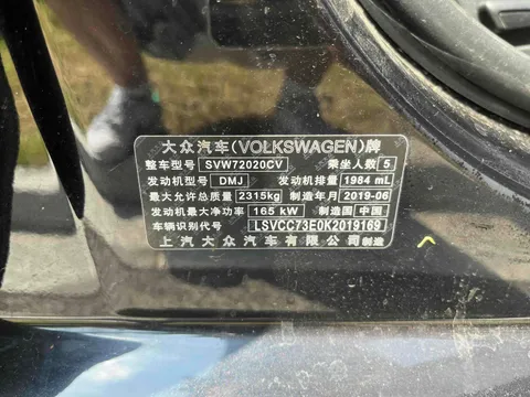 Volkswagen Phideon