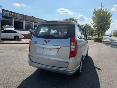 Wuling Hongguang