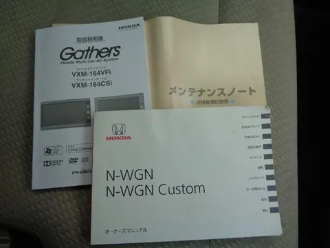 Honda N-WGN