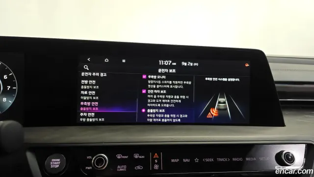 Kia K8