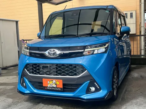 Toyota Tank