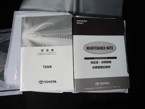 Toyota Tank