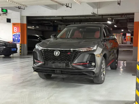 Changan CS75 Plus