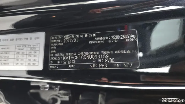 Genesis GV80