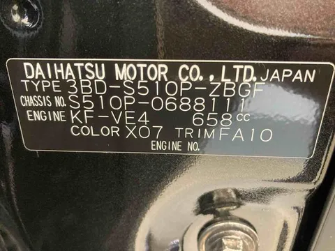 Daihatsu Hijet Truck