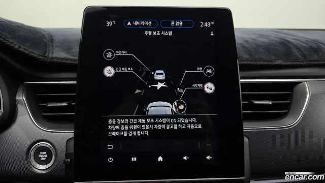Renault XM3
