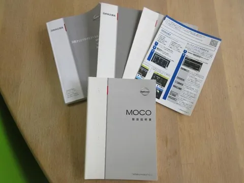 Nissan Moco