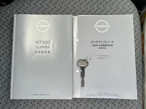 Nissan Clipper Truck