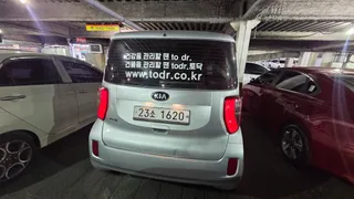 Kia Ray