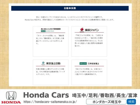 Honda S660