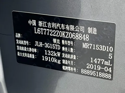 Lynk & Co Lynk & Co 02